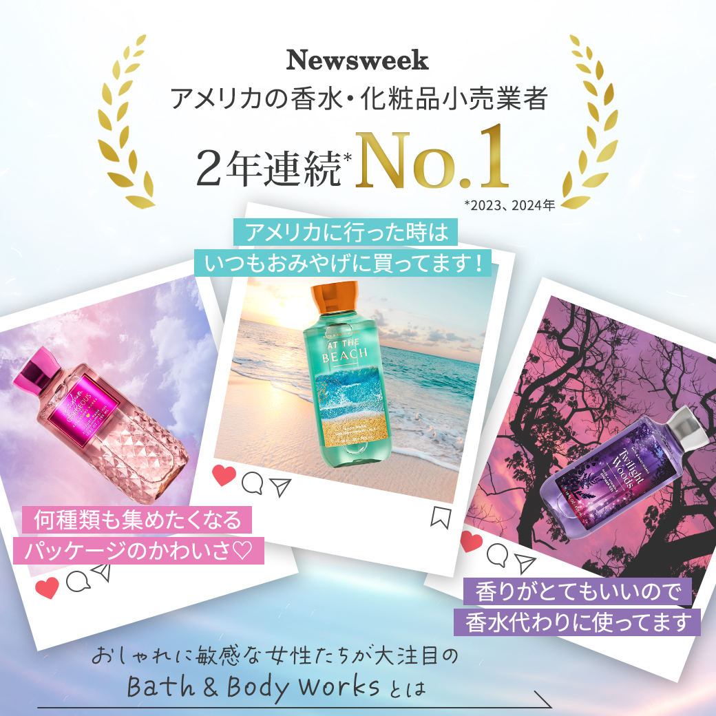 Bath＆Body Works バス&ボディワークス ピュアワンダー ボディ