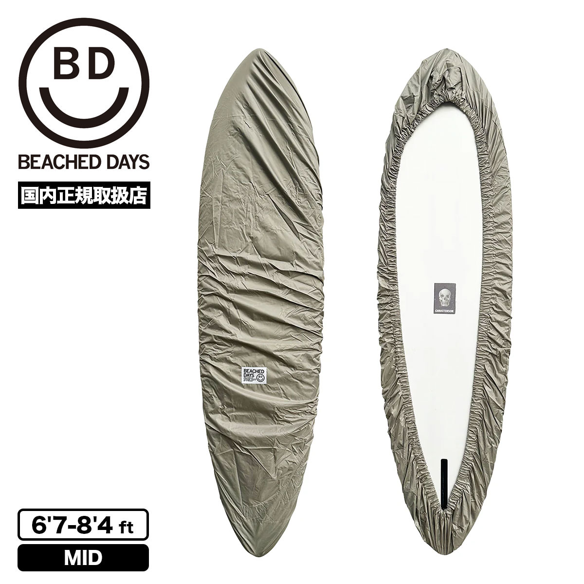 サーフボード カバー ケース デッキカバー ミッドレングス サーフィン