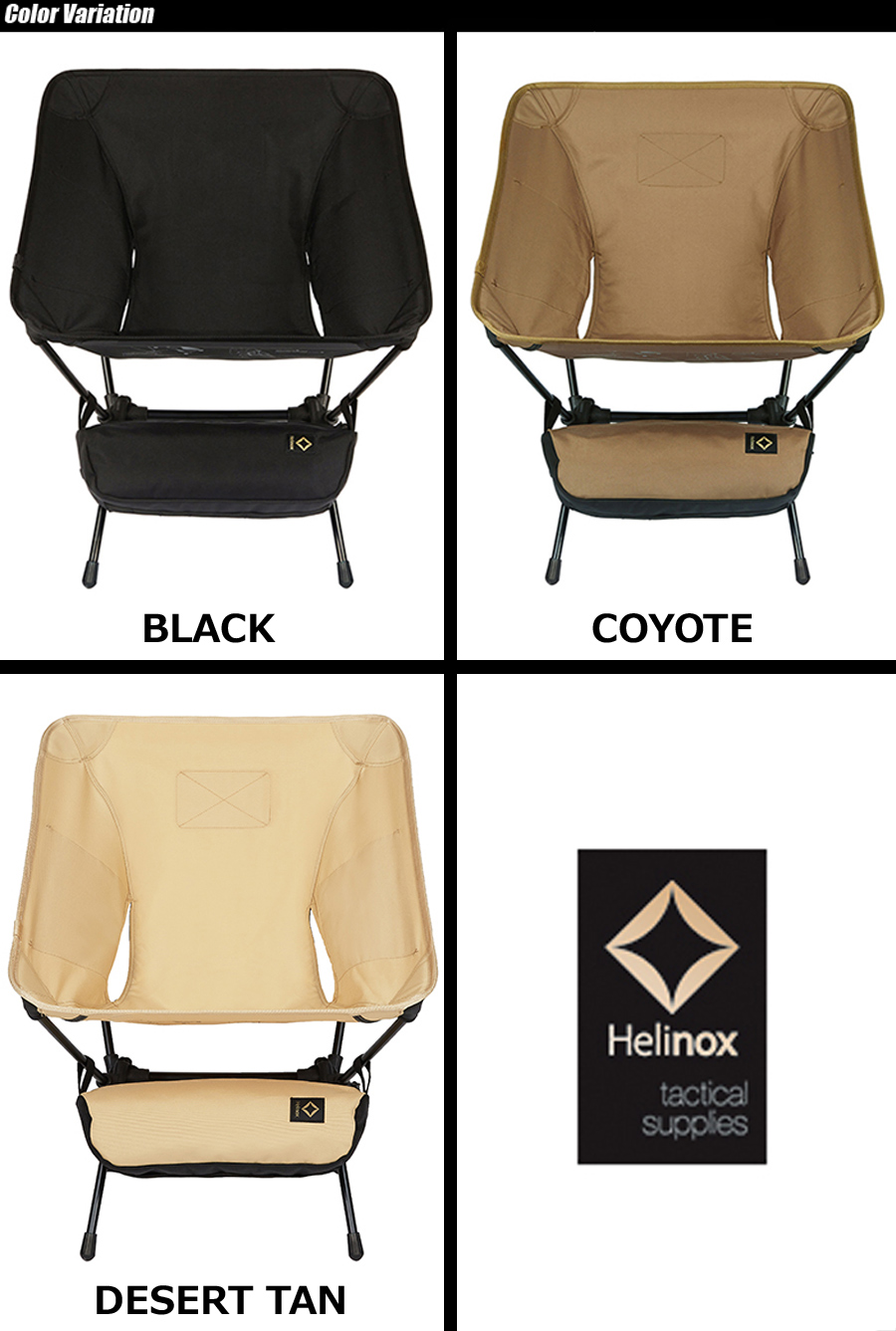 SALE 10%OFF】Helinox（ヘリノックス） Tactlical Chair タクティカル