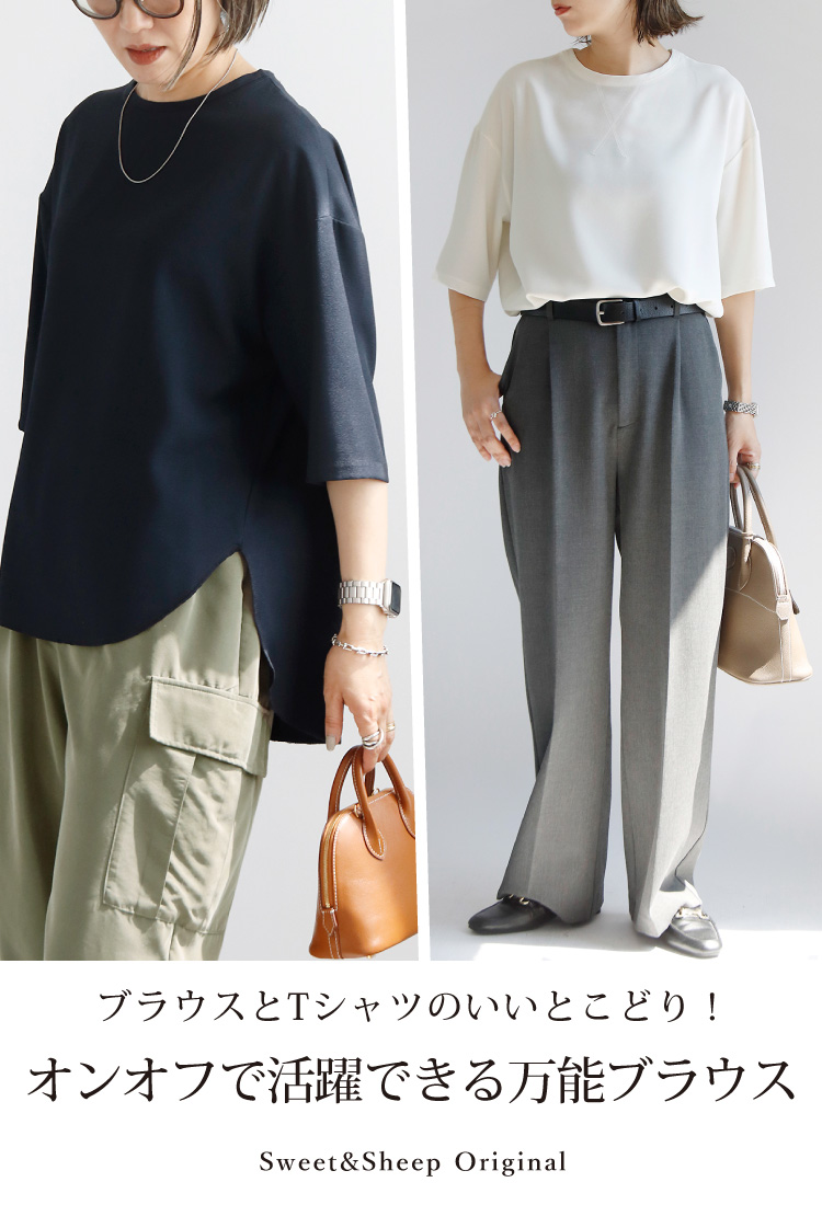 ブラウス トップス レディース 半袖 tブラウス きれいめ ガゼット 通勤