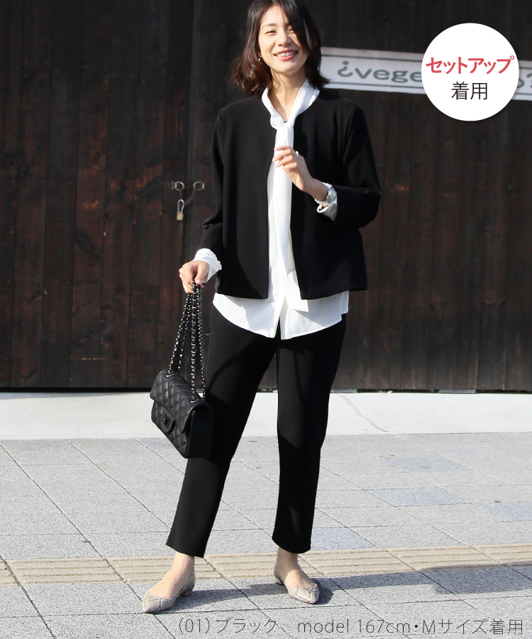 パンツスーツ 母親 40代 50代 服装 レディース おしゃれ 女性 suits