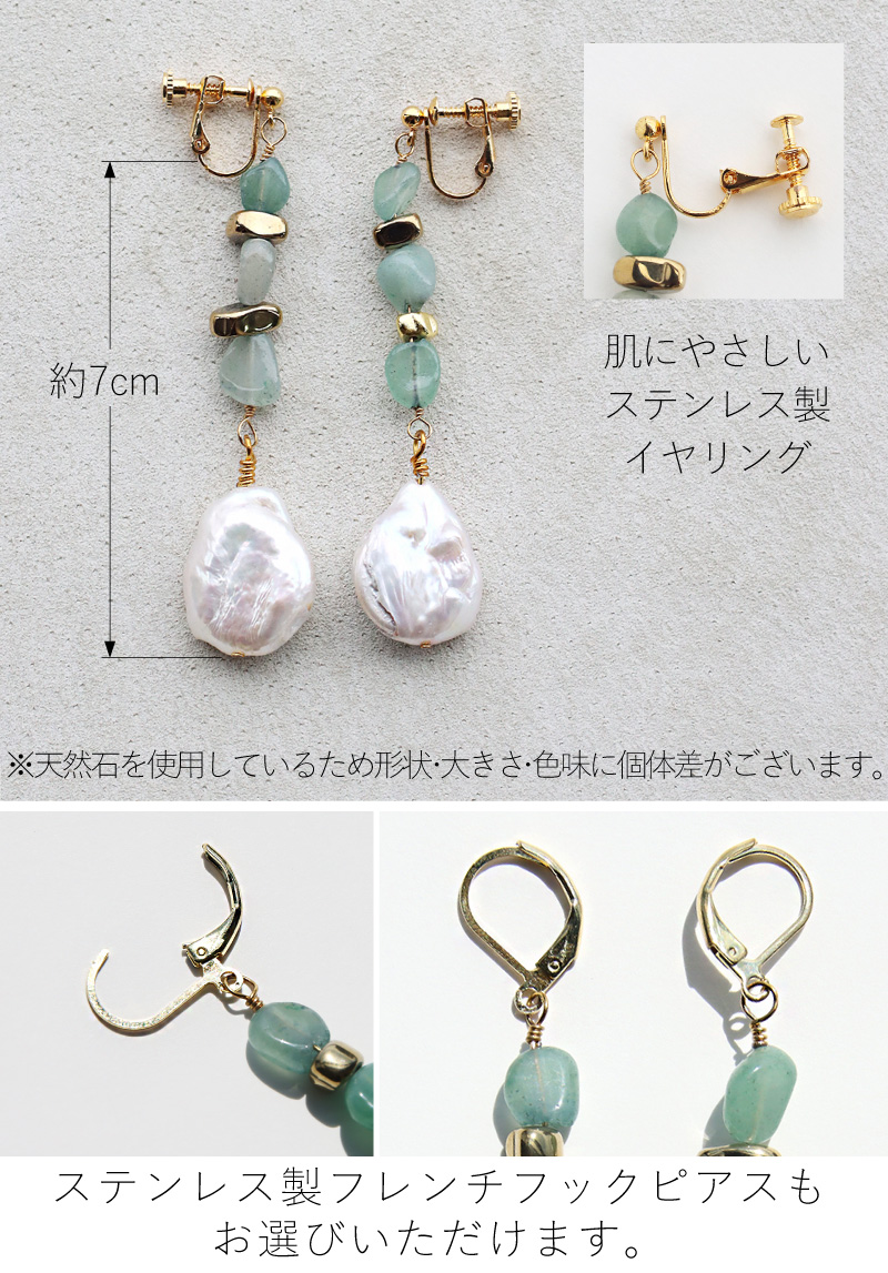 開運 イヤリング ピアス レディース ステンレス 天然石 ヘマタイト