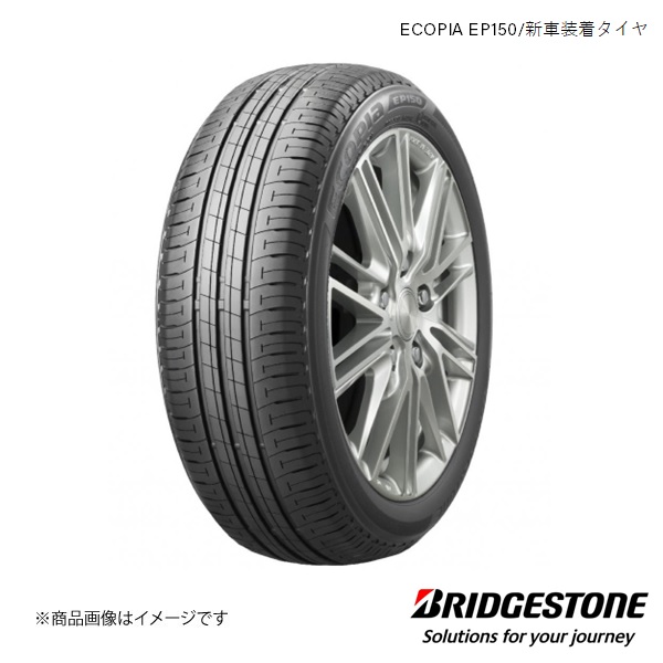 エコピア 165/55R15 2本 ダイハツ タント 新車装着タイヤ 75V