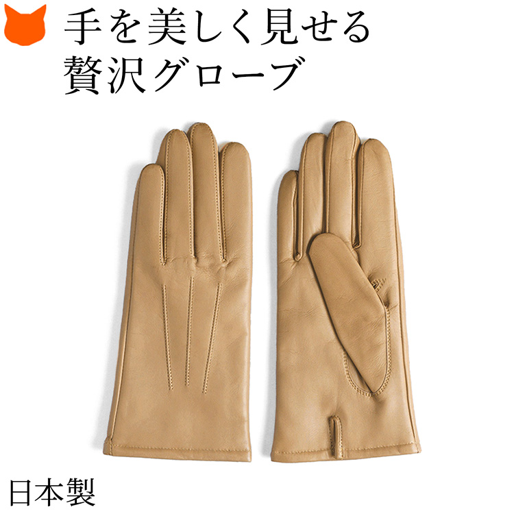 KURODA（クロダ） 日本製 手袋 本革 レディース レザーグローブ 羊革