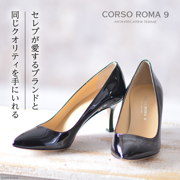 CORSO ROMA,9（コルソローマ ノーヴェ） ポインテッドトゥ パンプス