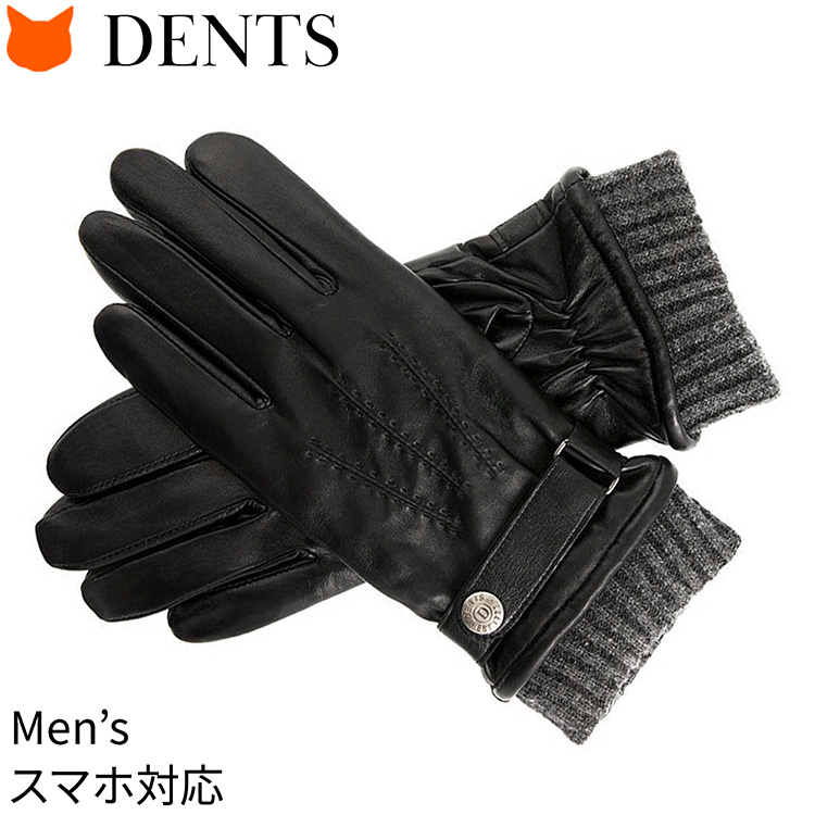 DENTS（デンツ） 手袋 メンズ レザー スマホ対応 革 グローブ ニット