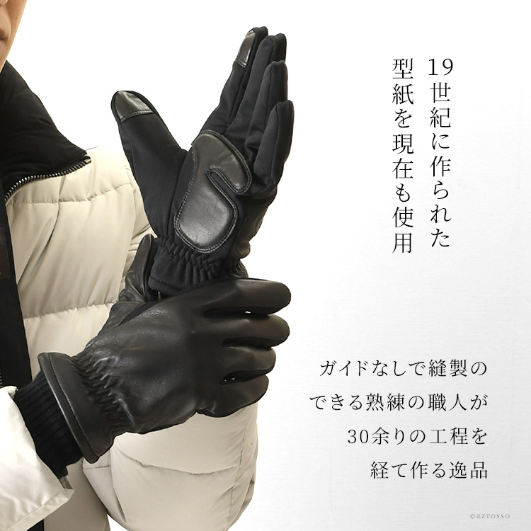 DENTS（デンツ） 手袋 グローブ メンズ スマホ対応 レザーグローブ