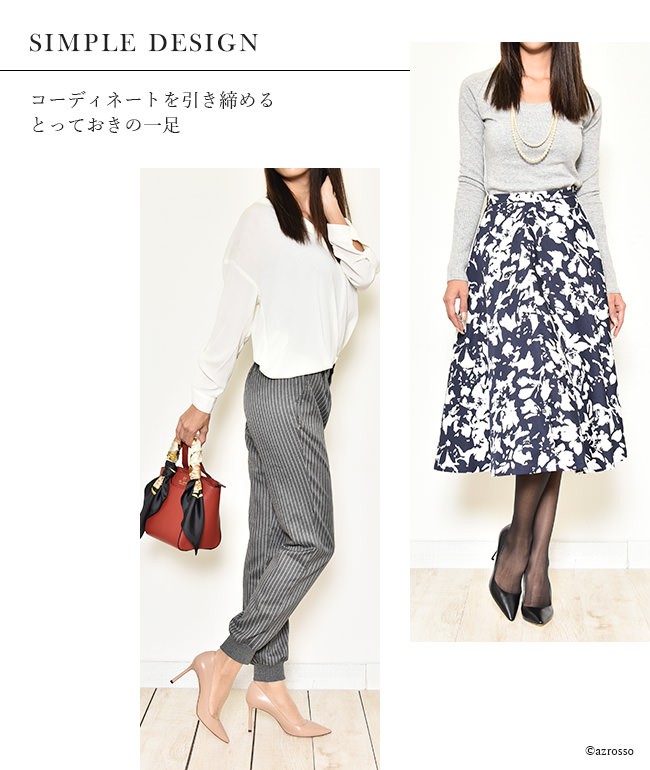 JIMMY CHOO（ジミーチュウ） ポインテッドトゥ レザー パンプス 8.5