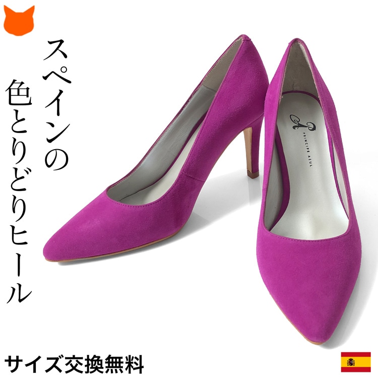 ハイ ヒール パンプス スエード レザー ポインテッドトゥ パープル