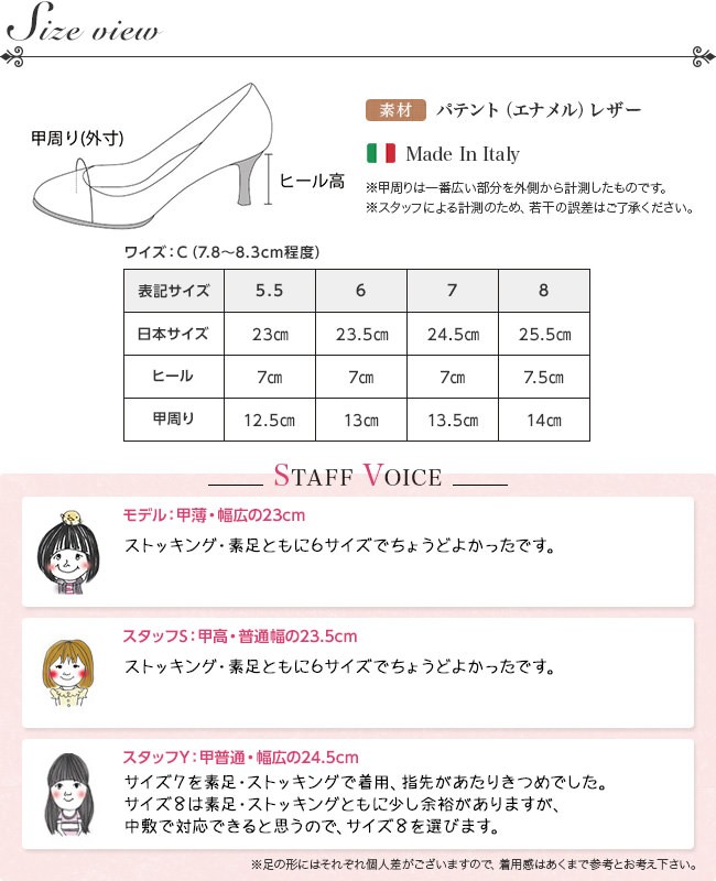 FERRAGAMO（フェラガモ） パンプス ハイヒール エナメル 本革 ラウンド