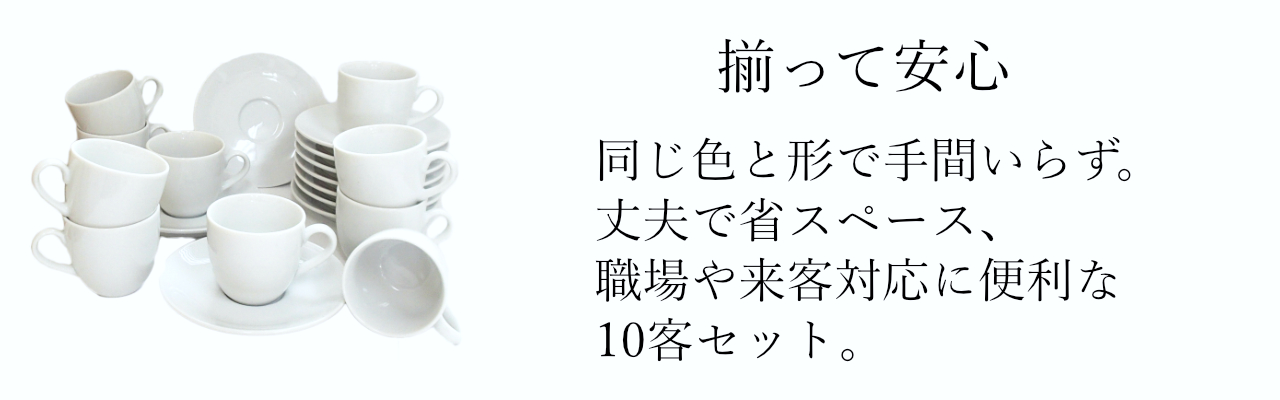 四季彩-陶器ONLINE - Yahoo!ショッピング