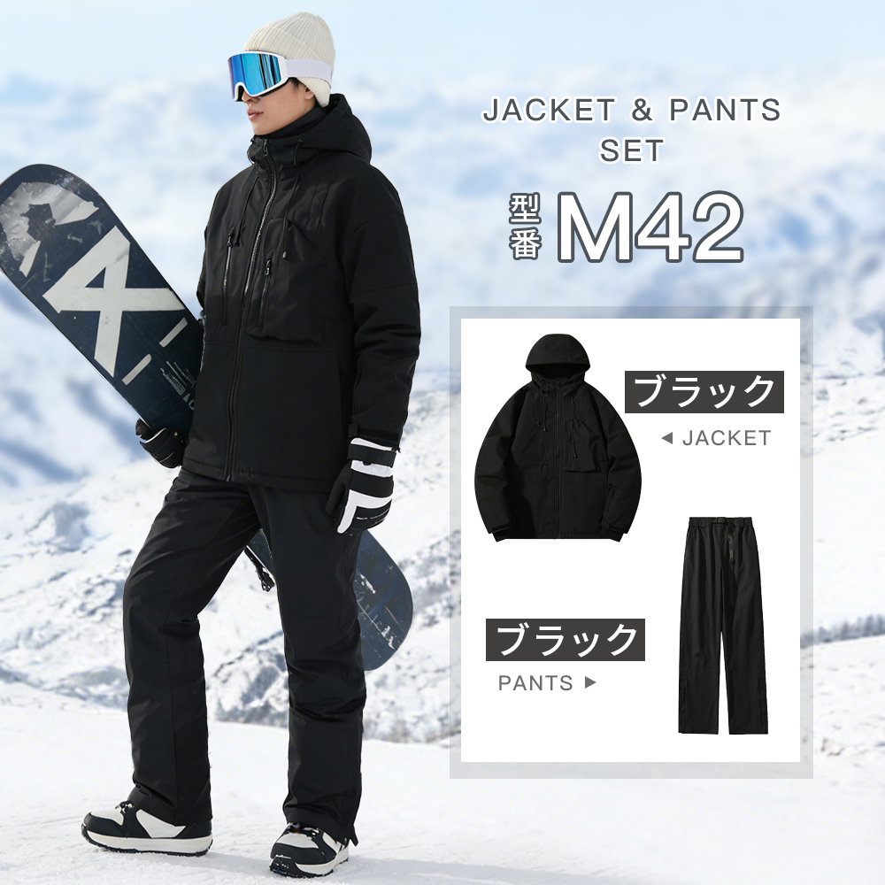 スキーウェア メンズ レディース スノーボードウェア ボードウェア