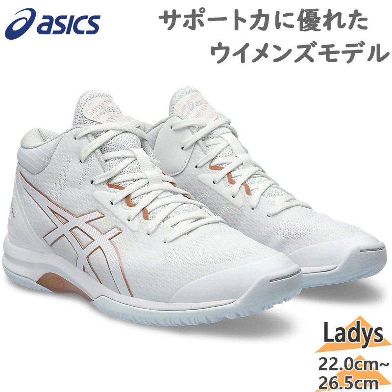 ASICS（アシックス） レディース LADY GELFAIRY 9 レディゲル