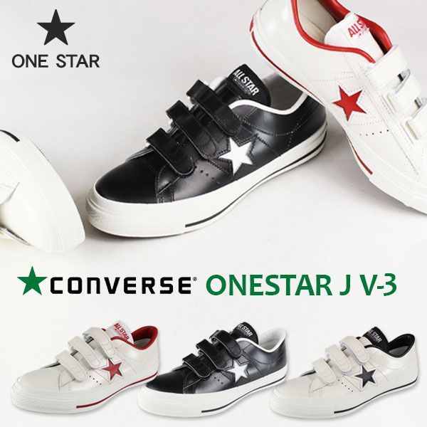CONVERSE（コンバース） CONVERSE ONE STAR J V-3 メンズ スニーカー