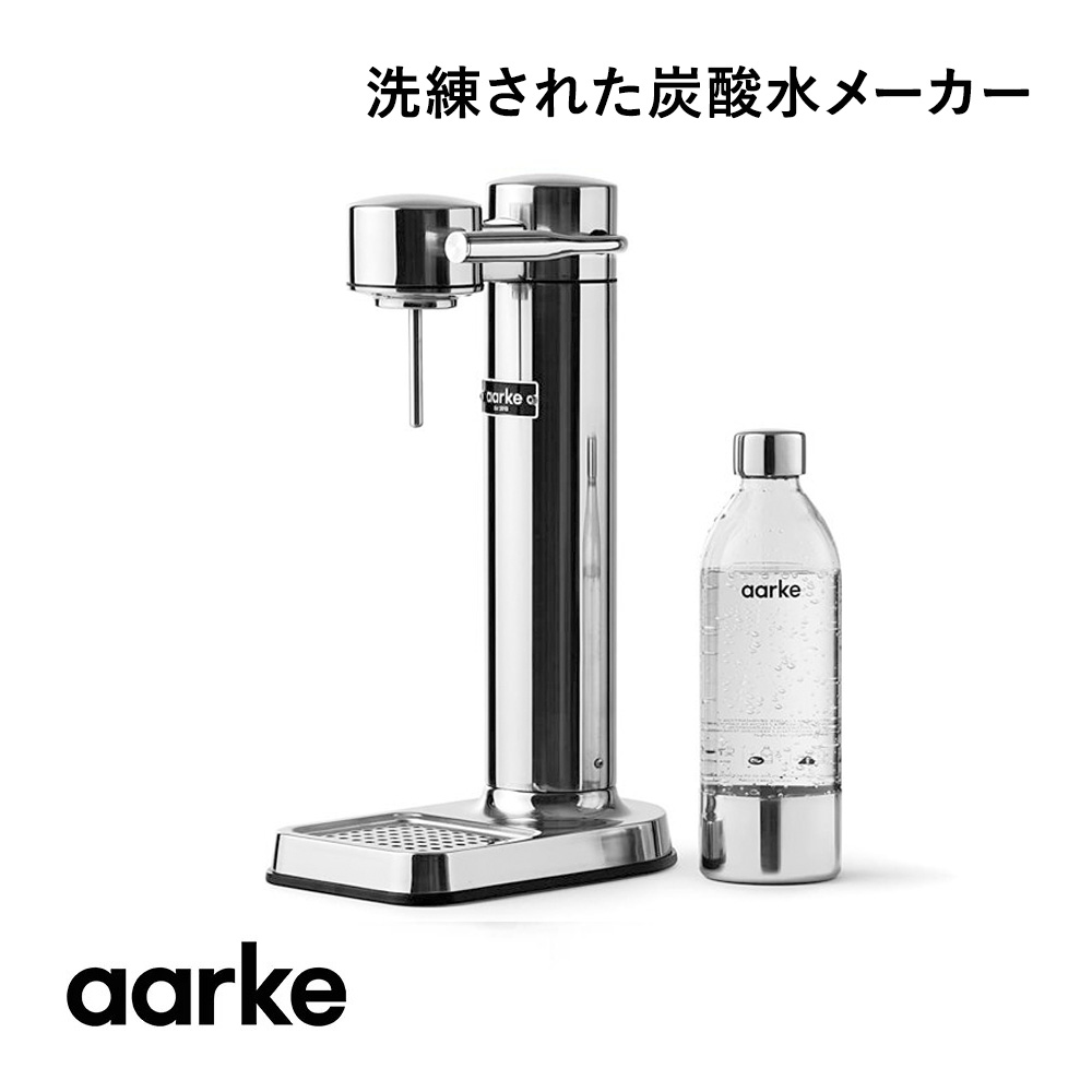 aarke（アールケ） カーボネーター3 炭酸水メーカー 専用ボトル付き