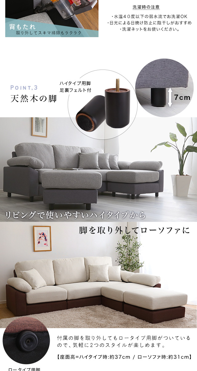 5人掛けコーナーソファ ファブリックタイプ : Enjoy!healthy work life