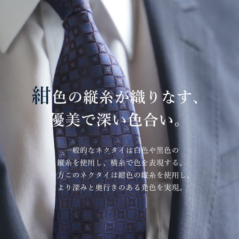 シルク100％ シルクネクタイ メンズ 紳士 ネクタイ レギュラータイ 8cm