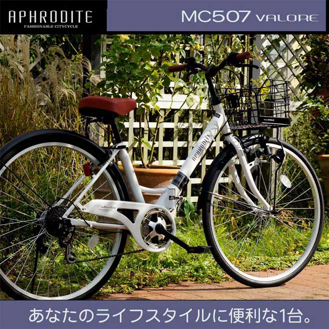 池商 自転車 折りたたみ自転車 マイパラス 26インチ mc507valore 6段