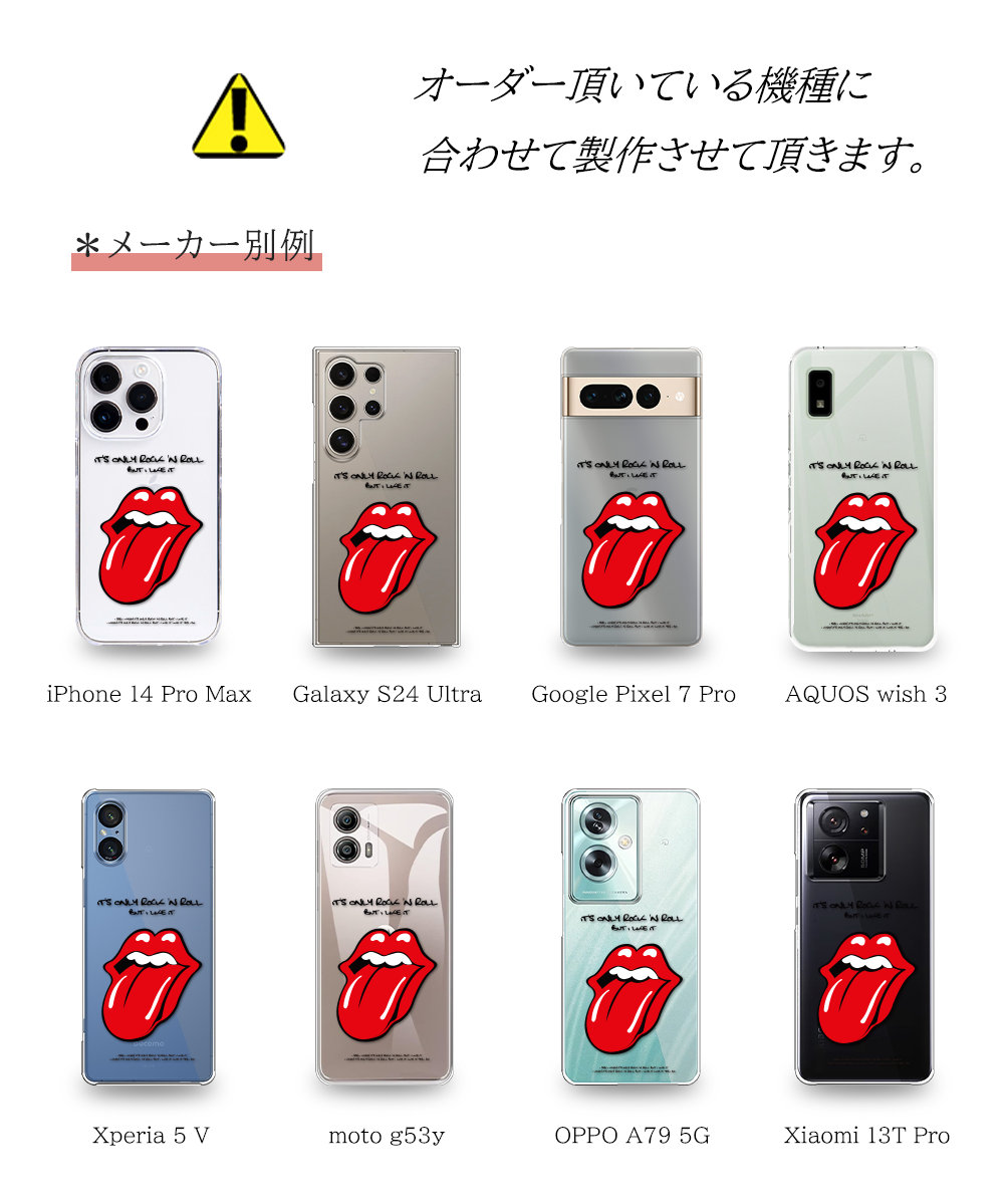 AQUOS sense アクオス sense6 SH-M19 SH-54B SHG05 SHG07 ケース