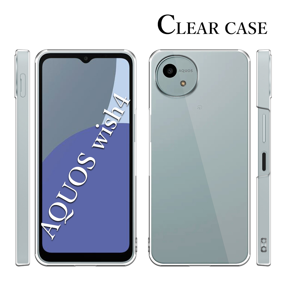 AQUOS wish wish4 SH-52E A402SH SH-M27 ケース スマホ カバー