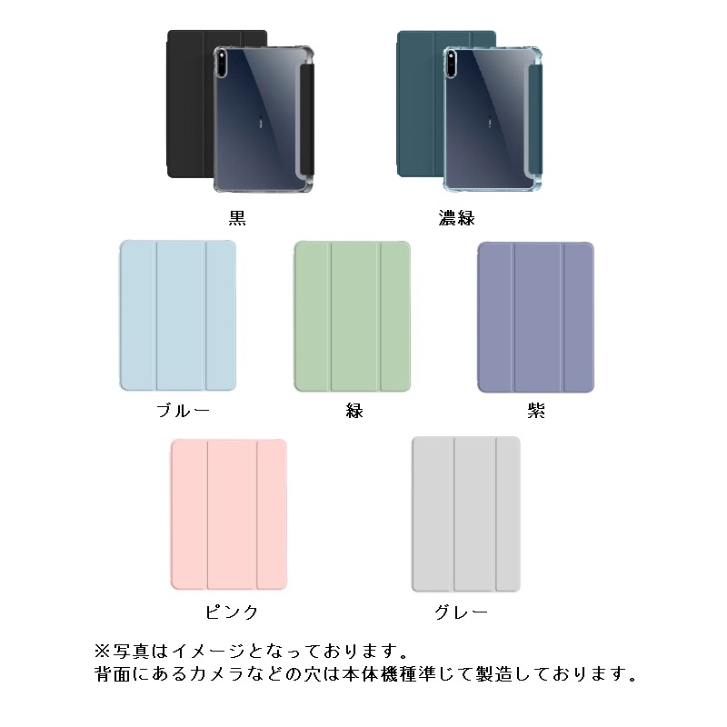 LAVIE Tab T11 T1165/KAS T1155/HAS ケース PC-T1165KAS PC-T1155HAS