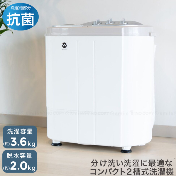 カントゥール Comtool ウォッシュマン TOM-05w 「送料無料」/ ミニ