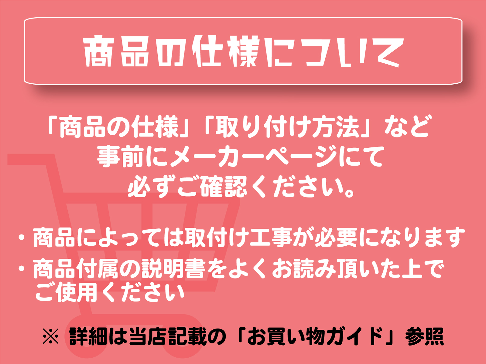 三菱電機（MITSUBISHI ELECTRIC） (4台セット) ※本体のみ パネル別売