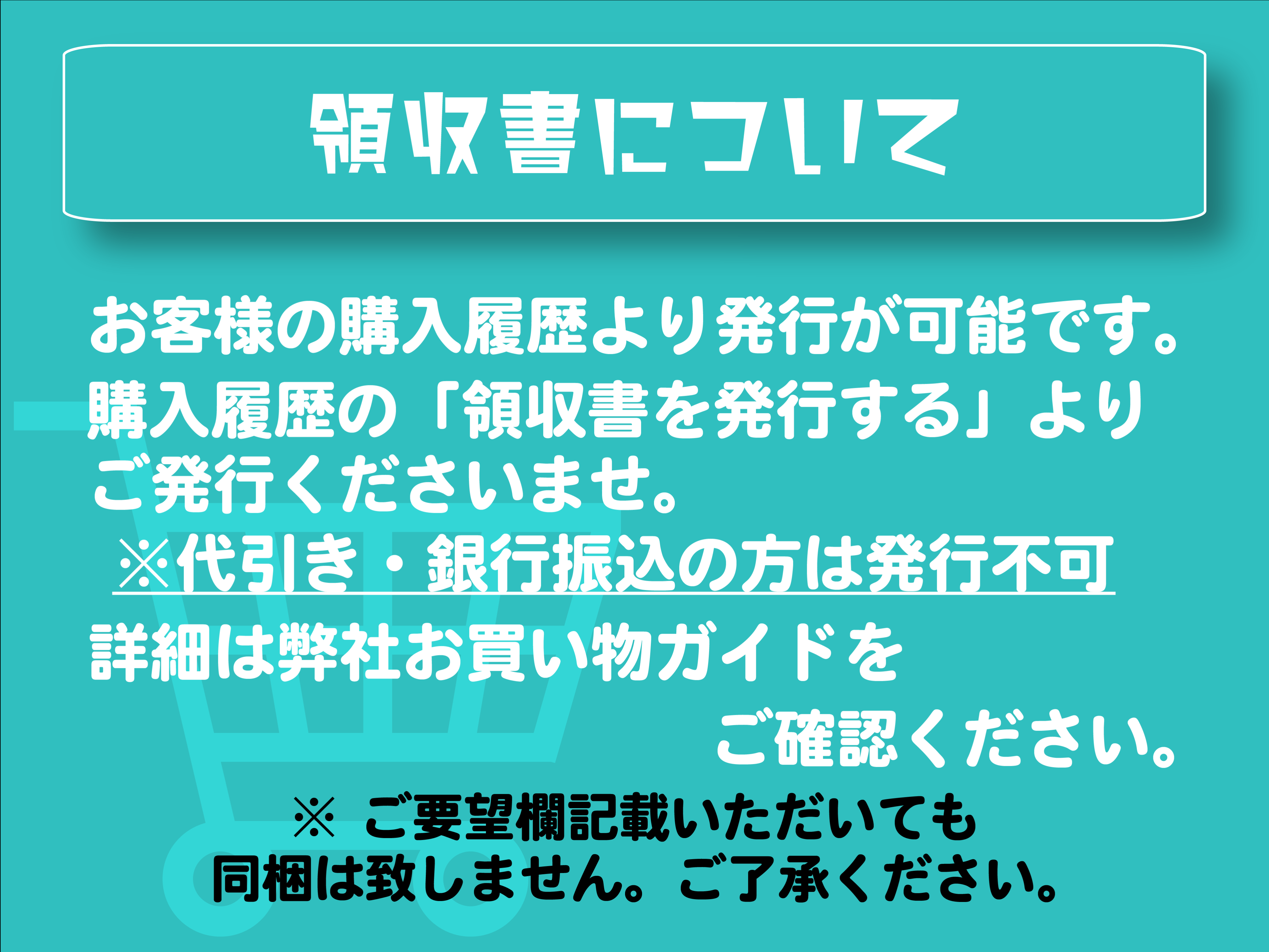 三菱電機（MITSUBISHI ELECTRIC） (4台セット) ※本体のみ パネル別売