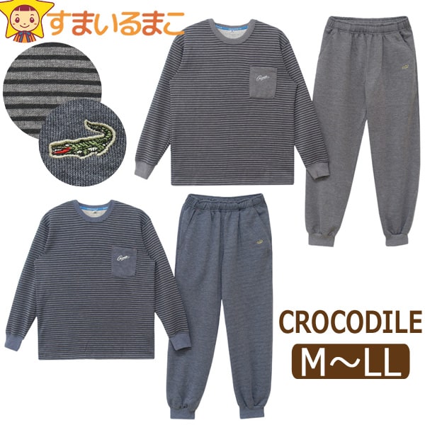 Crocodile（クロコダイル） パジャマ メンズ 上下 セット 長袖