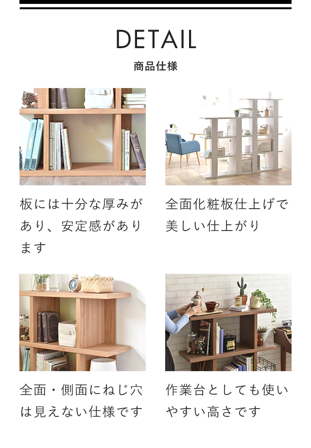 4FUL（フォーフル） 【期間限定10％OFF】シェルフ ディスプレイ