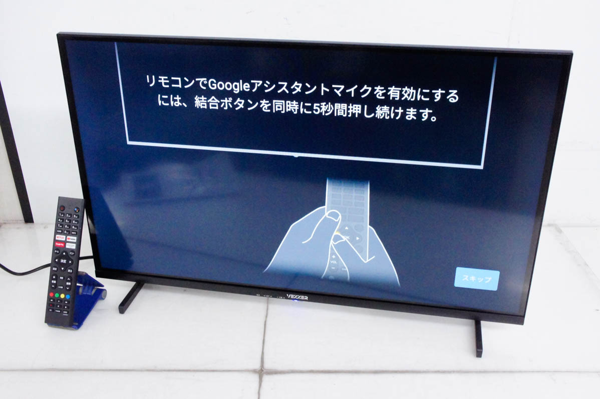 中古 VEZZER 32V型インチ チューナーレススマート液晶 テレビ F32LG-JP