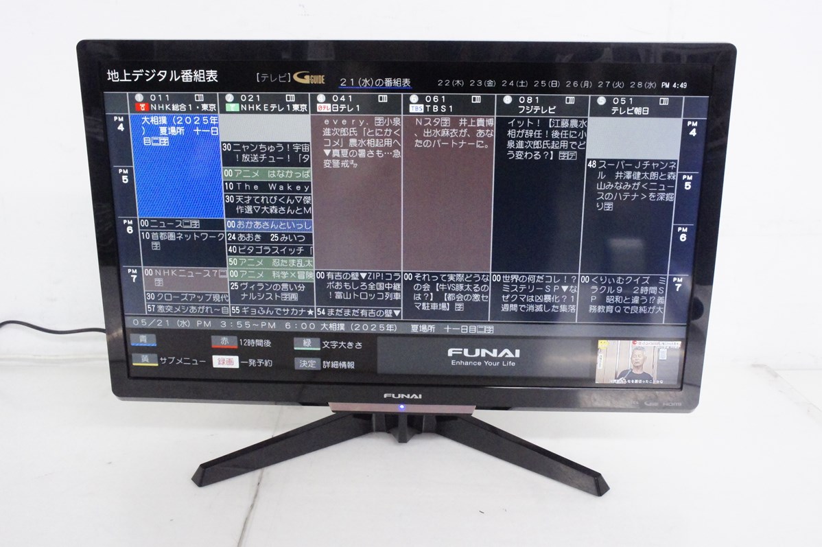 液晶テレビ 24インチ（FUNAI）のおすすめ人気商品一覧 通販 - Yahoo