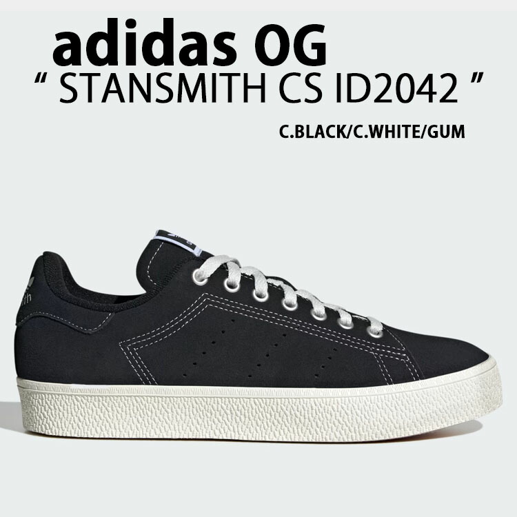 adidas（アディダス） adidas Originals オリジナルス スニーカー STAN