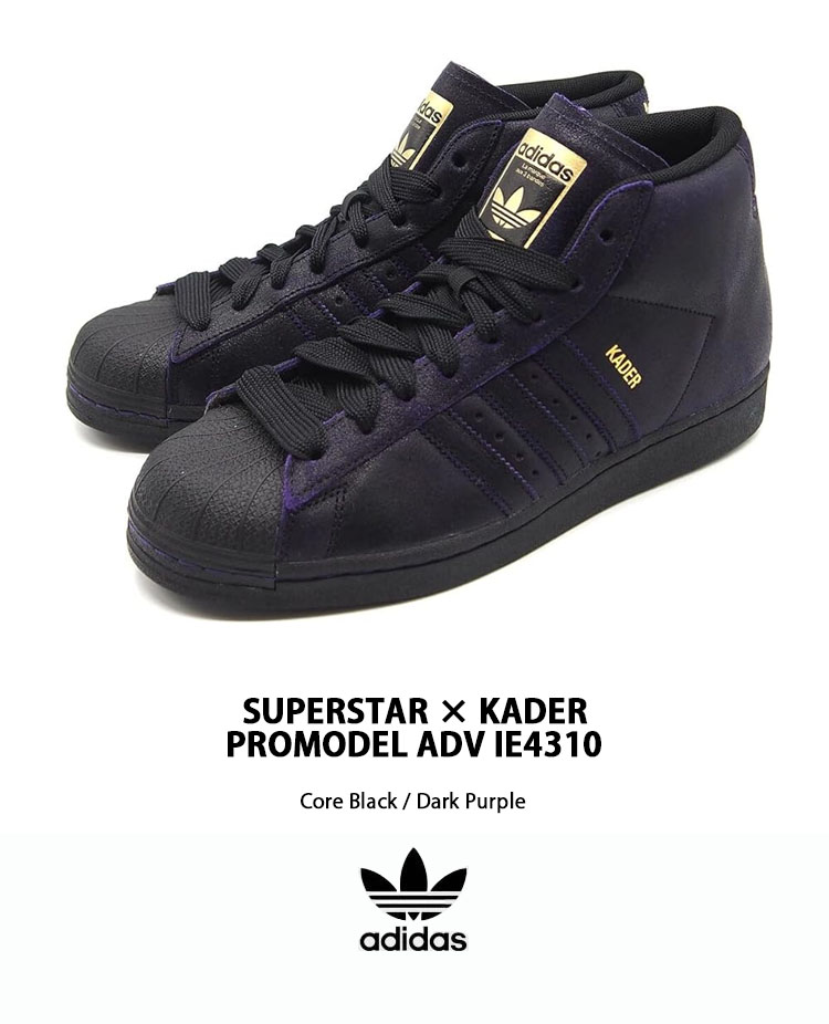 adidas（アディダス） adidas originals スニーカー SUPERSTAR KADER