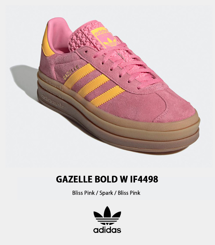 adidas（アディダス） adidas originals レディース スニーカー 厚底