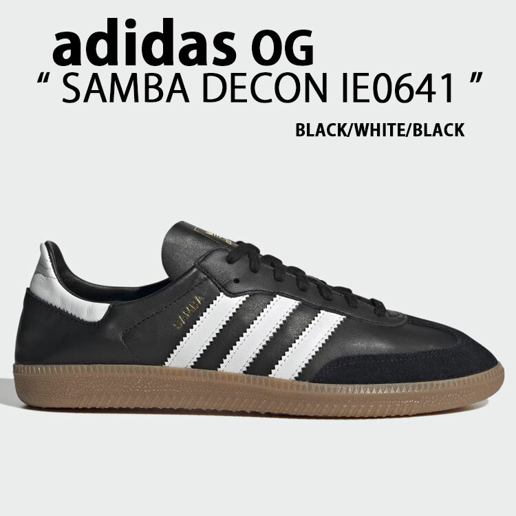 adidas（アディダス） adidas originals スニーカー SAMBA DECON F0641