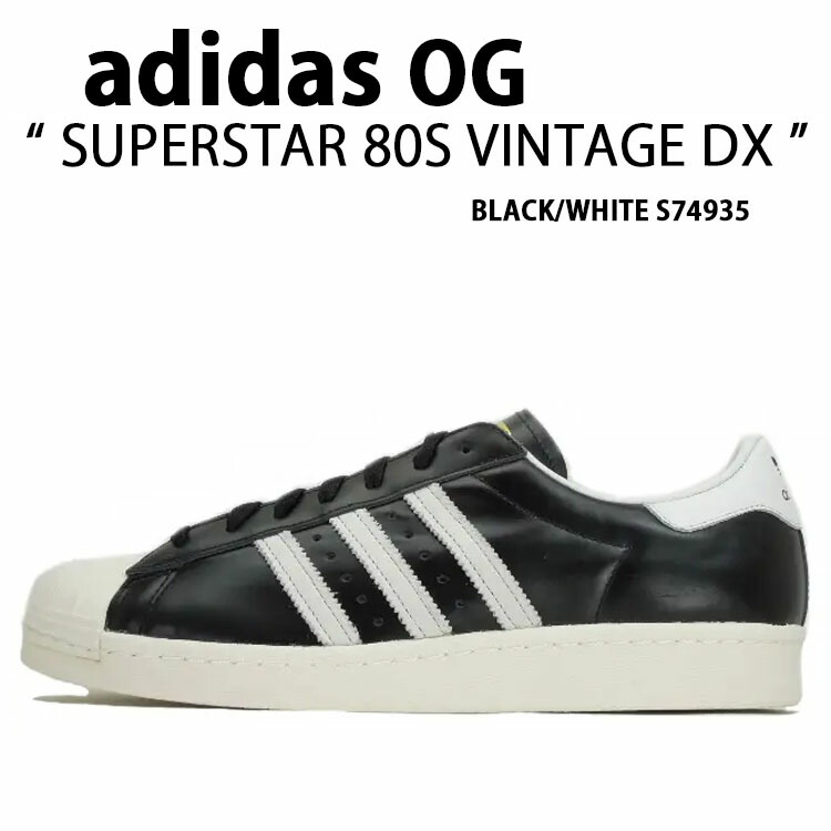 adidas（アディダス） adidas originals スニーカー SUPERSTAR 80s