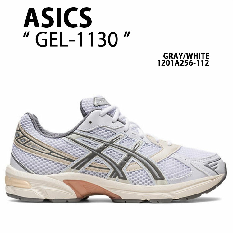 ASICS（アシックス） スニーカー GEL-1130 ゲル GRAY WHITE 1202A256