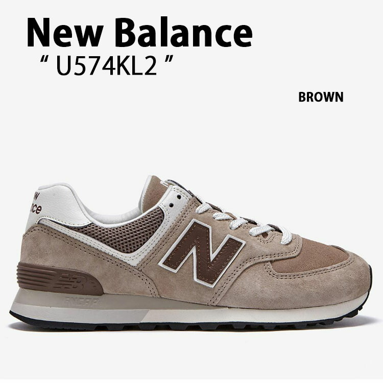 New Balance（ニューバランス） スニーカー 574 U574KL2 BROWN