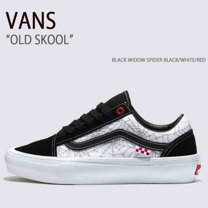 VANS（ヴァンズ） バンズ スニーカー OLD SKOOL BLACK WIDOW SPIDER