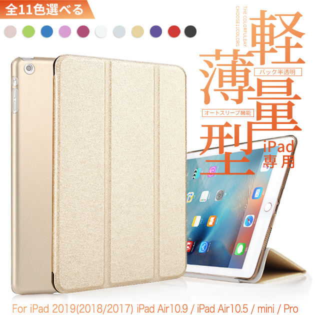iPad Air ipad air M3 A16 11世代 ケース アイパッド 第10/9世代