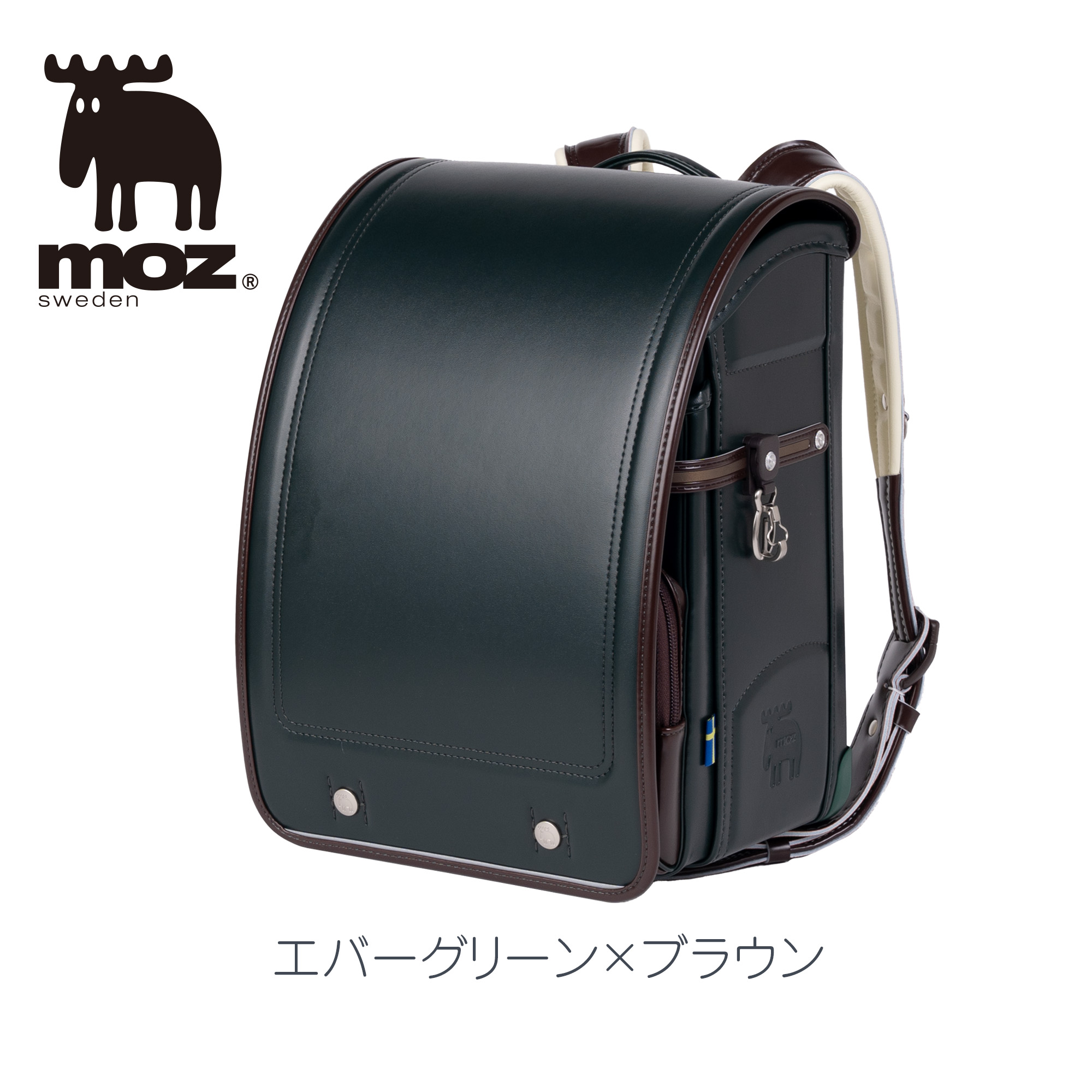 moz（モズ） ランドセル 2026年度 北欧デザイン 安心素材 ふわりぃ背