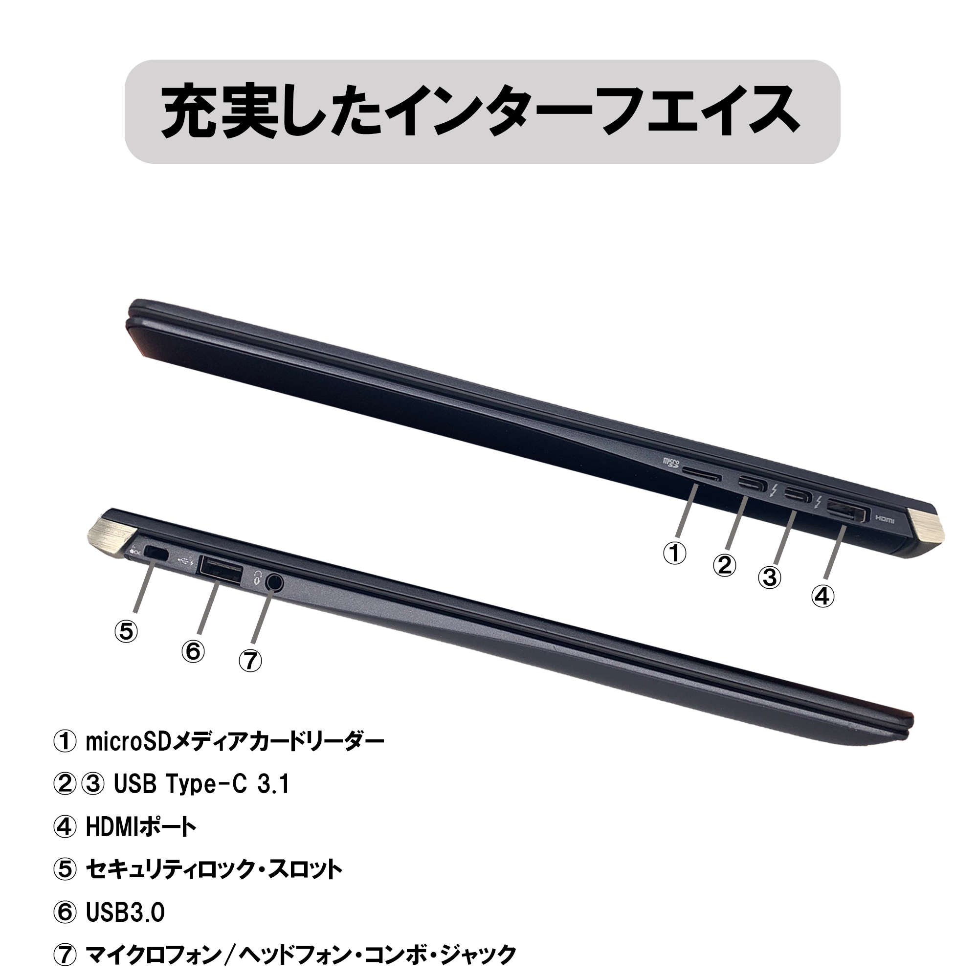 dynabook（ダイナブック） ノートパソコン Toshiba dynabook u63j 第8