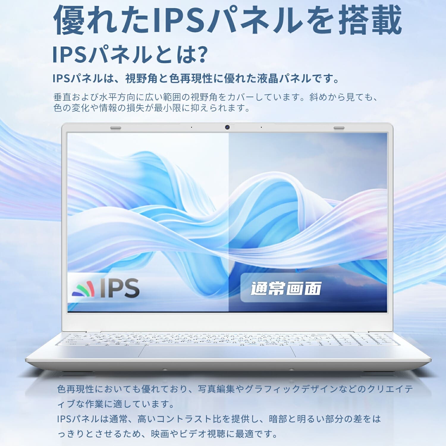 VETESA 2026年NEWモデル 新品 ノートパソコン 15.6型 FHD IPS