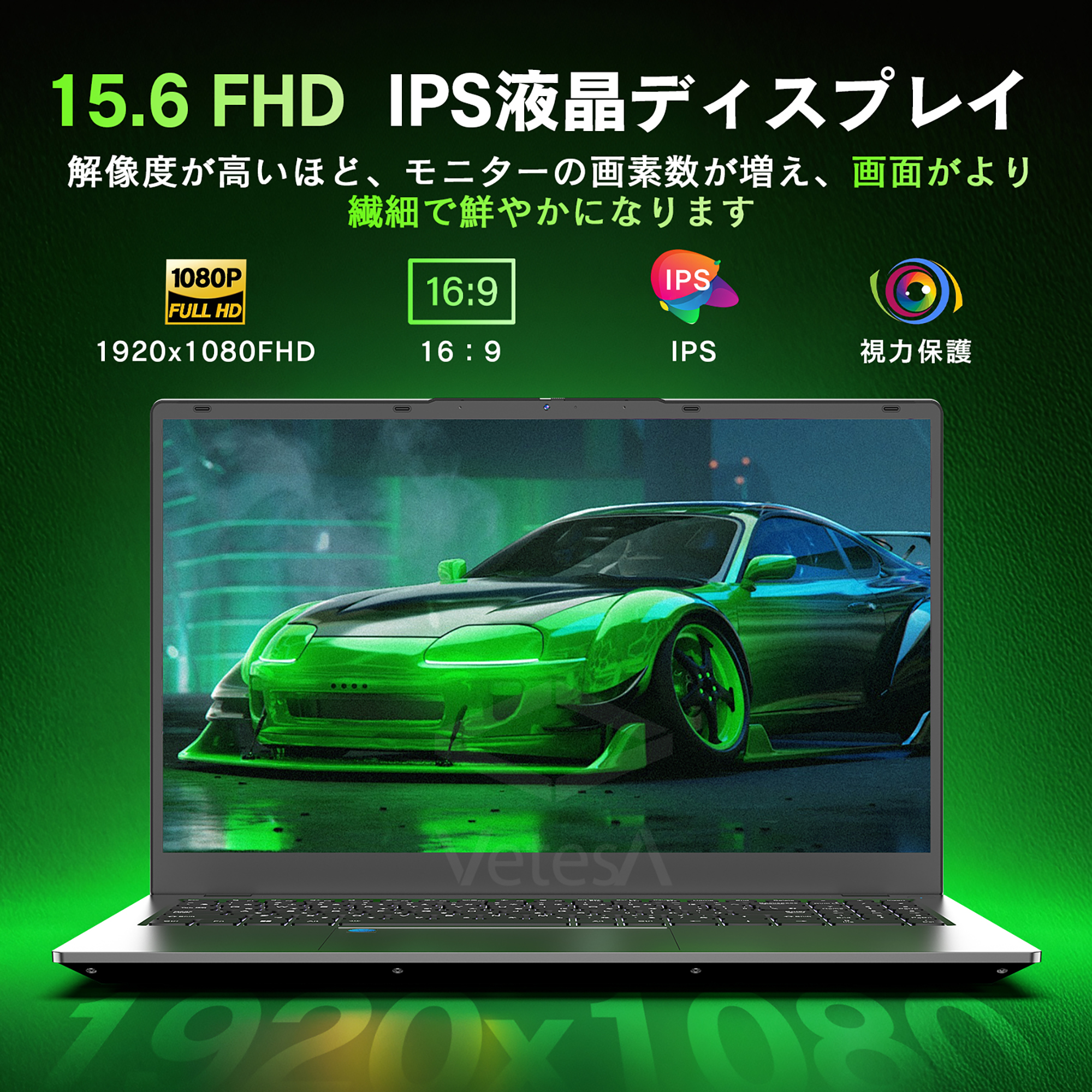 VETESA 新品 ゲーミング ノートパソコン AMD Ryzen 7 pro 15.6インチ