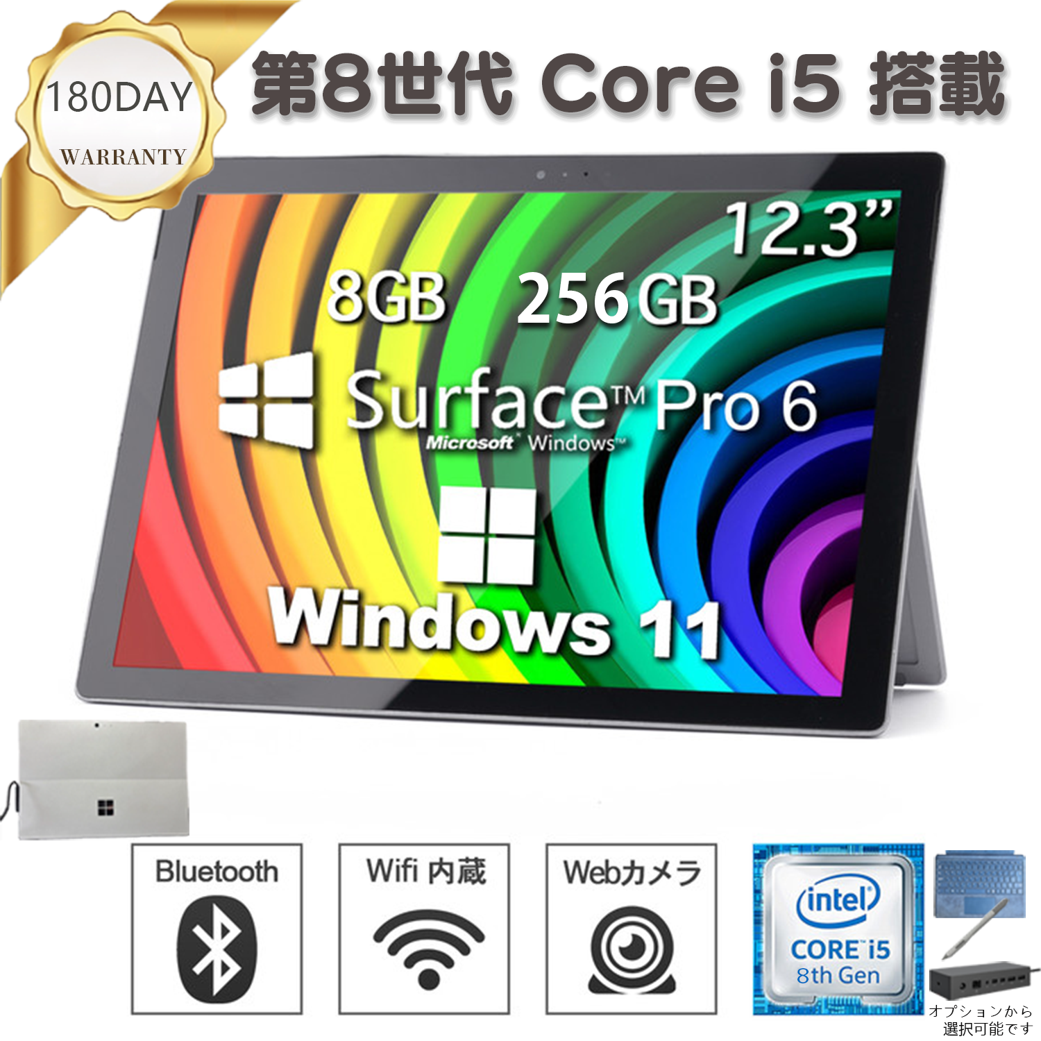 Surface 中古 pro6 タブレットPC サーフェス ノートパソコン 12.3型