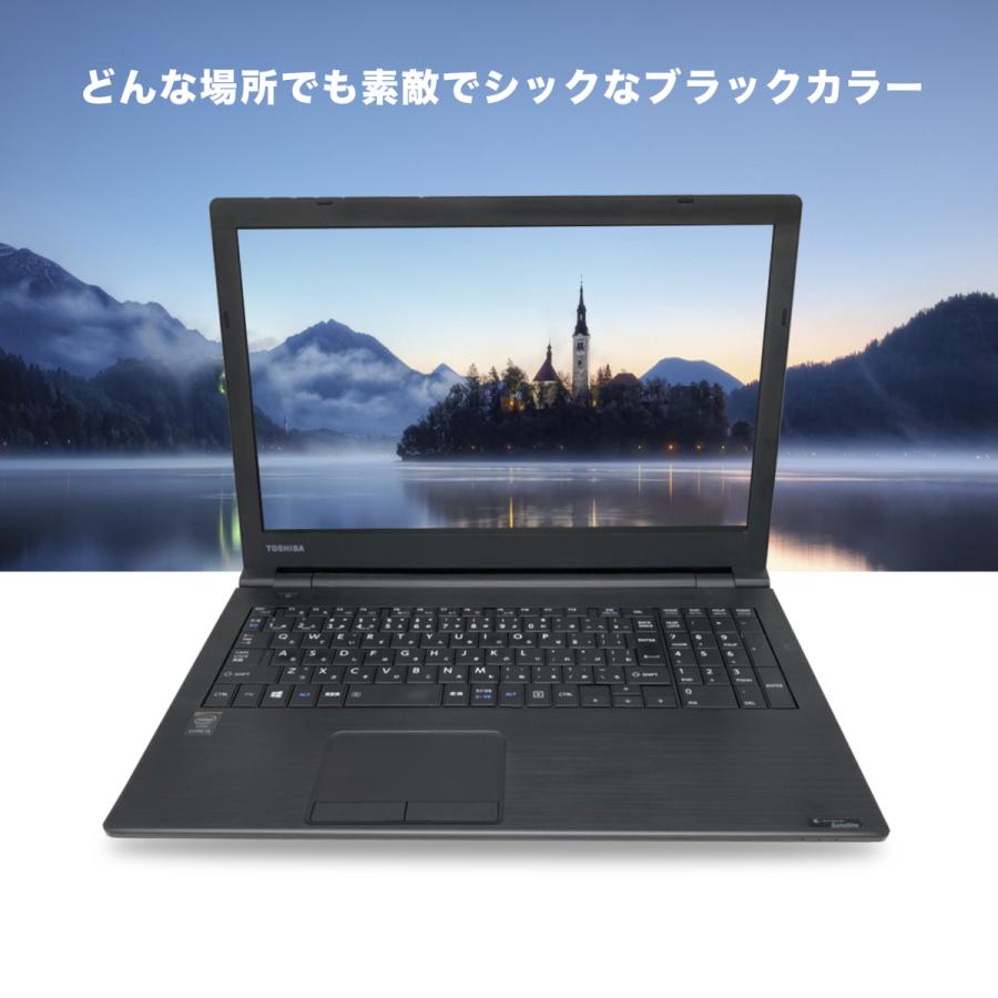 dynabook P 中古ノートパソコン 東芝 ダイナブック PB65 toshiba 15.6