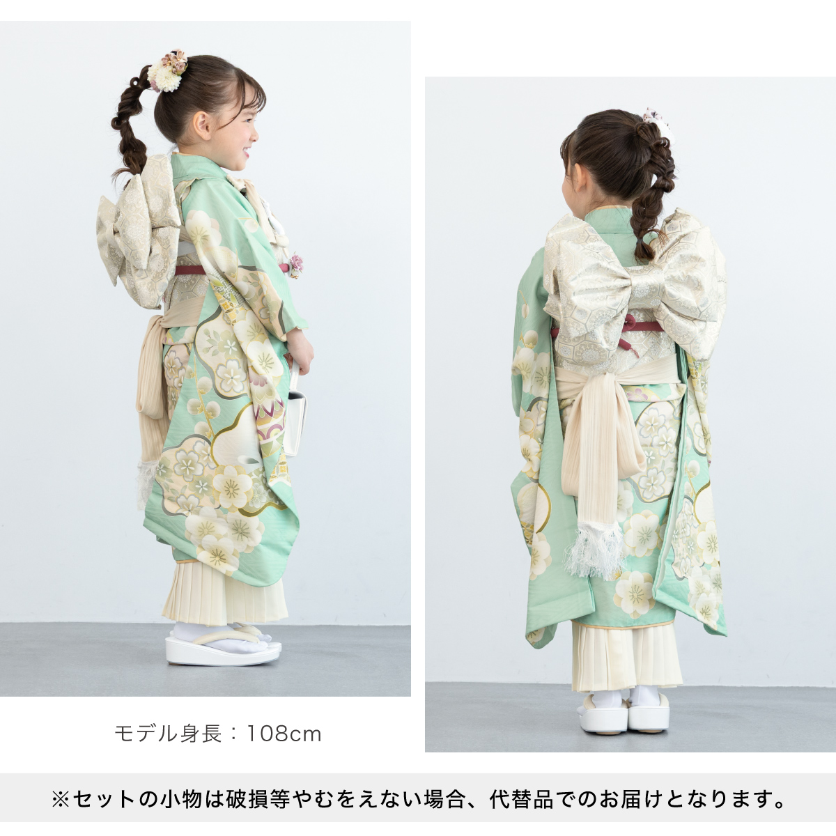 SOUBIEN（創美苑） レンタル 七五三 レンタル 7歳 着物セット 女の子