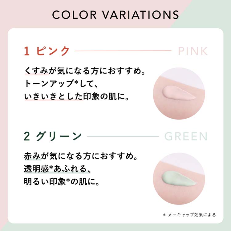 ちふれ メーキャップベースクリームUV N2 ( 30g )/ : 爽快ドラッグ