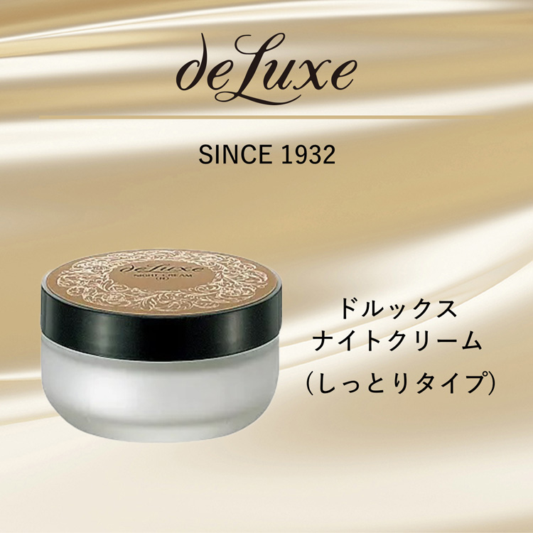資生堂 ドルックス ナイトクリーム しっとりタイプ ( 50g )/ : 爽快